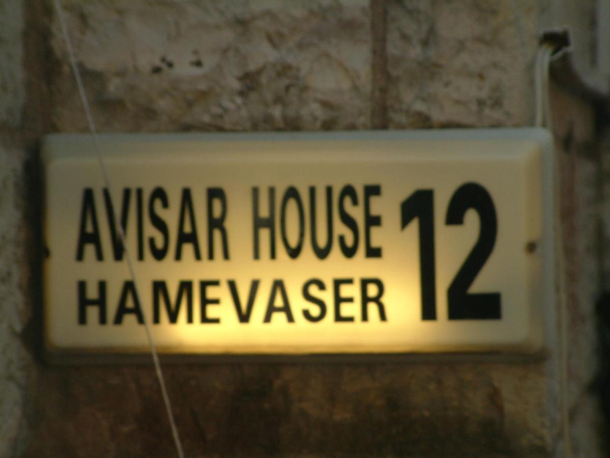 Avissar House Leilighet Jerusalem Eksteriør bilde